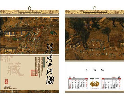 高級珠光冰特種紙?jiān)職v