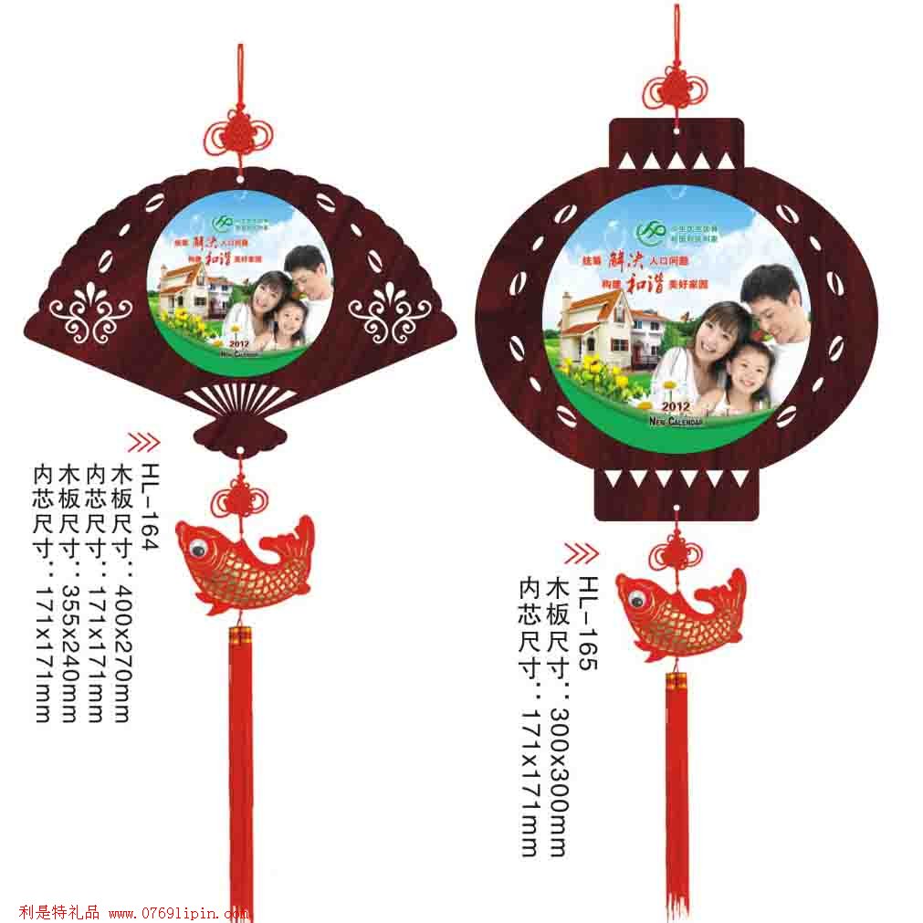 中國(guó)結(jié)掛歷