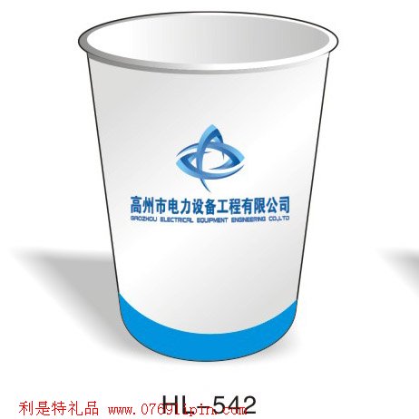 紙杯