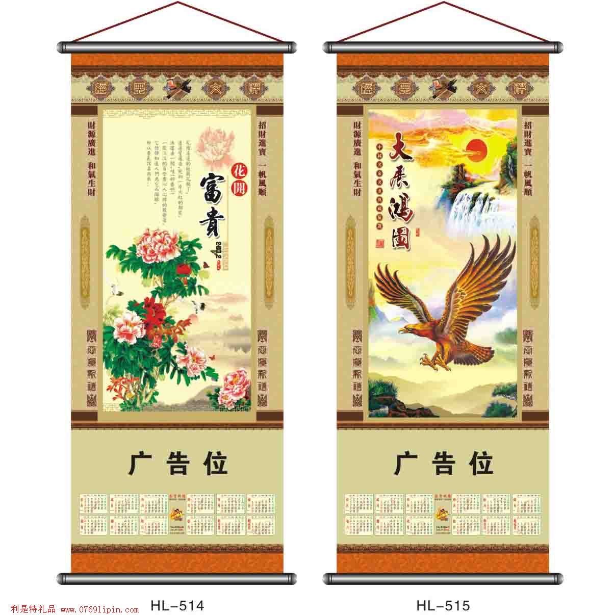 無(wú)紡布年歷
