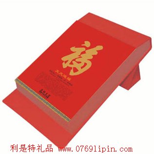 臺(tái)歷掛歷兩用日歷-天天送福