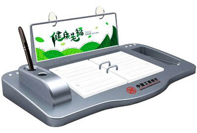 記事臺歷-健康是福