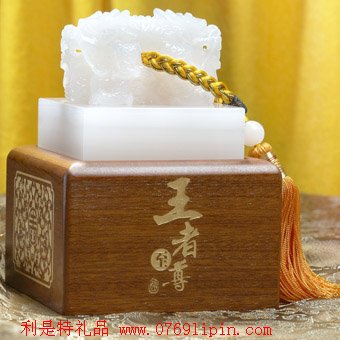 王者至尊
