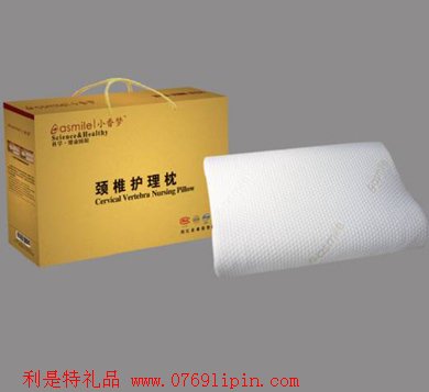 智能記憶豪華枕