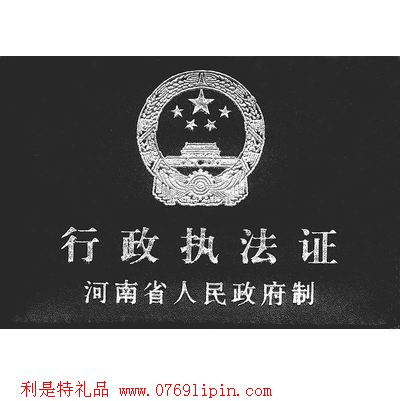 機(jī)要證