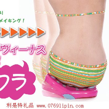 日本美臀瘦腰坐墊