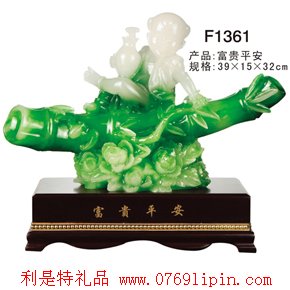 仿玉工藝品