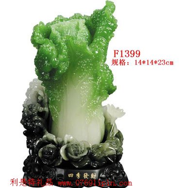 仿玉工藝品