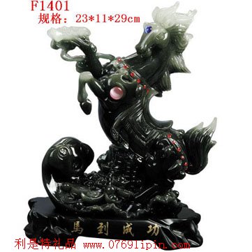 仿玉工藝品