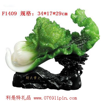 仿玉工藝品