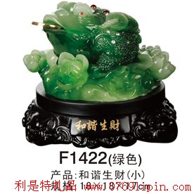 仿玉工藝品