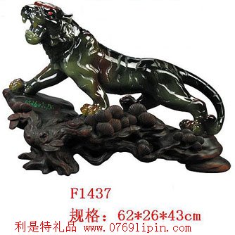 仿玉工藝品