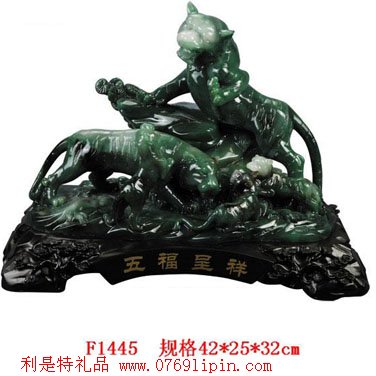 仿玉工藝品