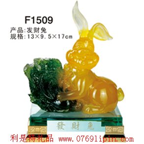 仿玉藝品
