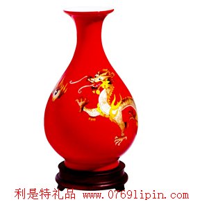 龍騰四海