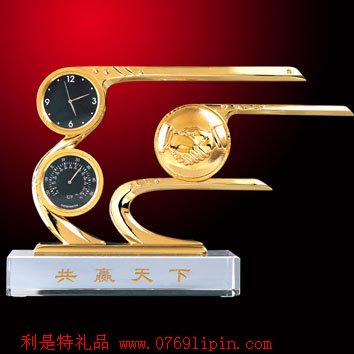 共贏天下