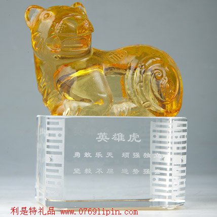琉璃-英雄虎