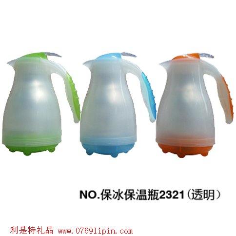 保冰保溫瓶