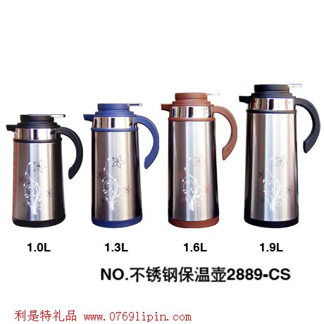 不銹鋼保溫壺