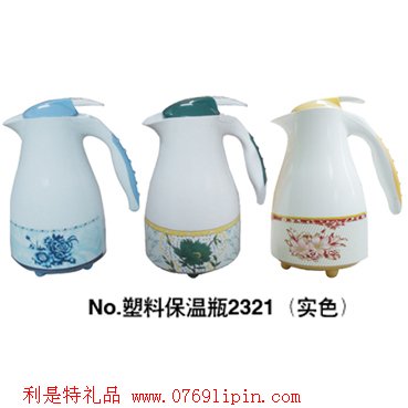 塑料保溫瓶2321