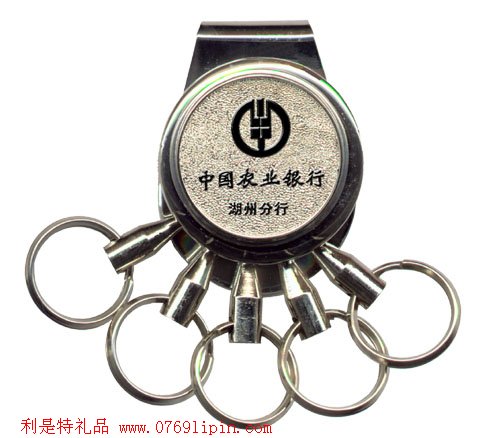 金屬鑰匙扣