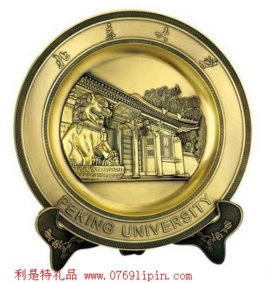 獎(jiǎng)牌