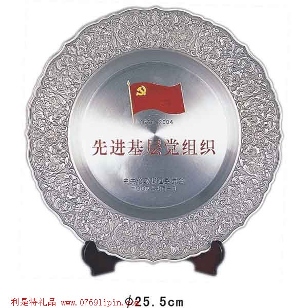 微章