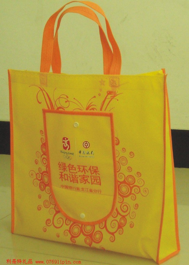 環(huán)保袋