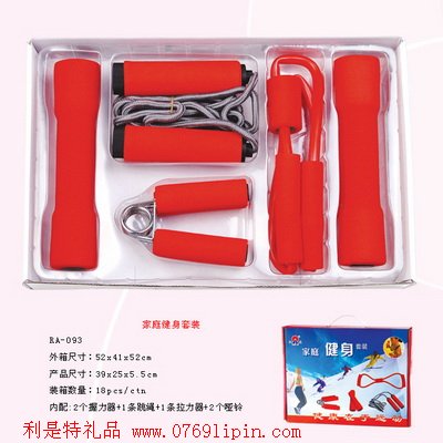 運(yùn)動套裝