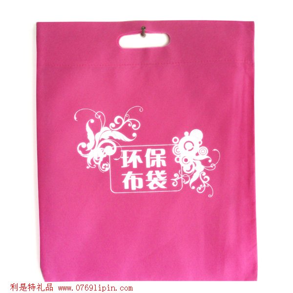 廣告環(huán)保袋011