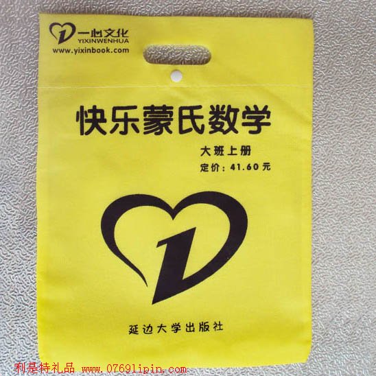 環(huán)保袋005