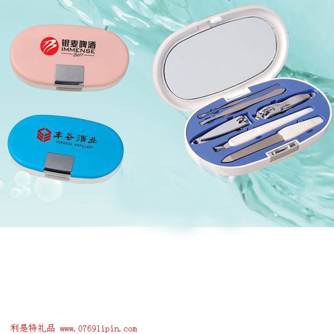 美容套裝