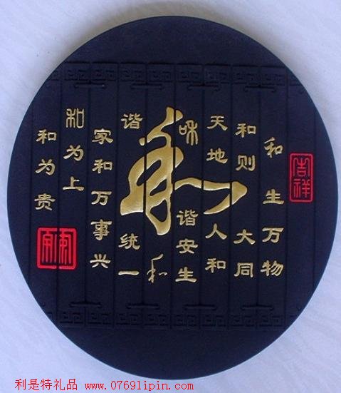 炭雕-和生萬物