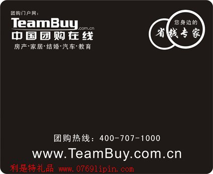 鼠標(biāo)墊