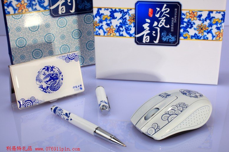 瓷韻筆+青花瓷名片夾+青花瓷無(wú)線鼠標(biāo)