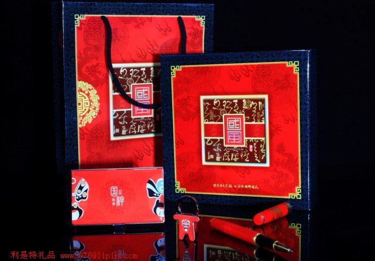中國(guó)風(fēng)筆+名片盒+鑰匙扣