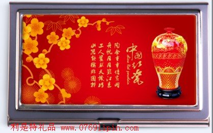 中國(guó)紅瓷名片夾