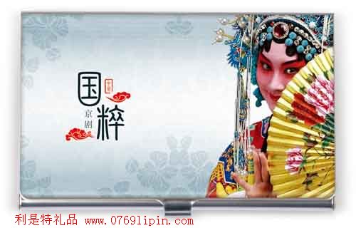 花旦名片盒1