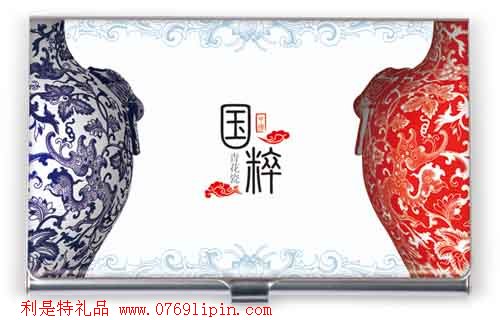 雙瓷名片盒