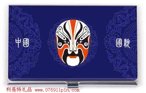 藍(lán)色單臉譜名片盒