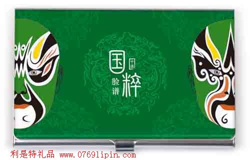 綠色雙臉譜名片盒