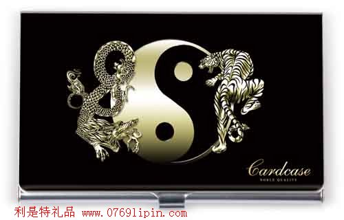 龍虎八卦圖名片盒