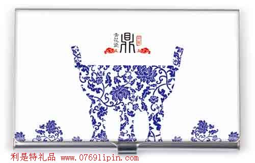 青花鼎名片盒