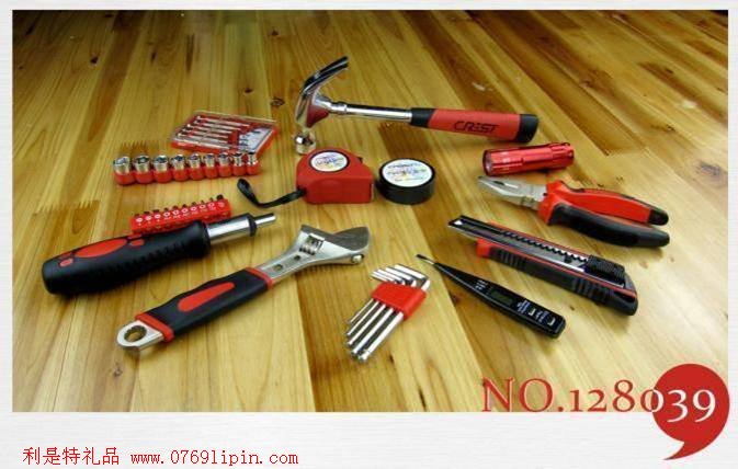 工具13件套裝