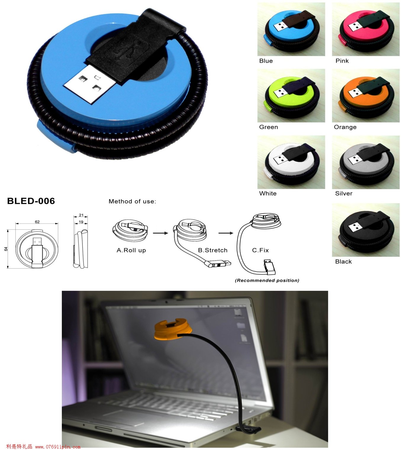 LED-USB閱讀燈