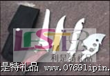 SM-G149  四合工具