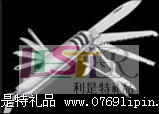 SM-G152   11功能瑞士軍刀