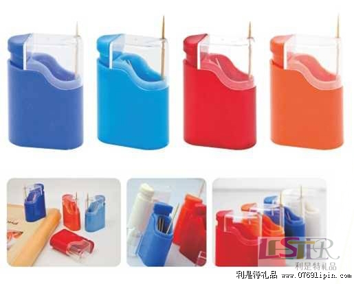 打火機(jī)牙簽盒