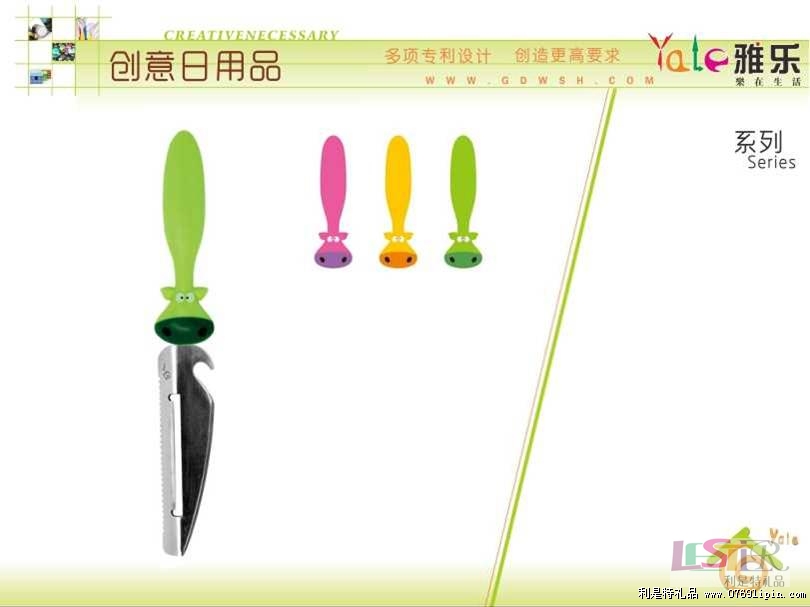 多用刀B8-37