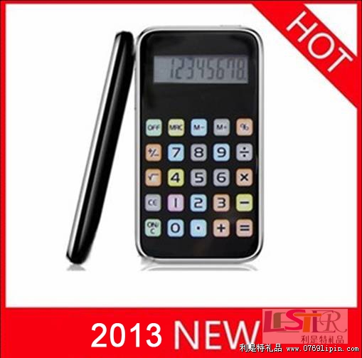 IPHONE計算器